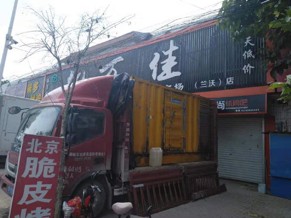 都兰租赁发电机-柴油发电机组在火车站的应用 