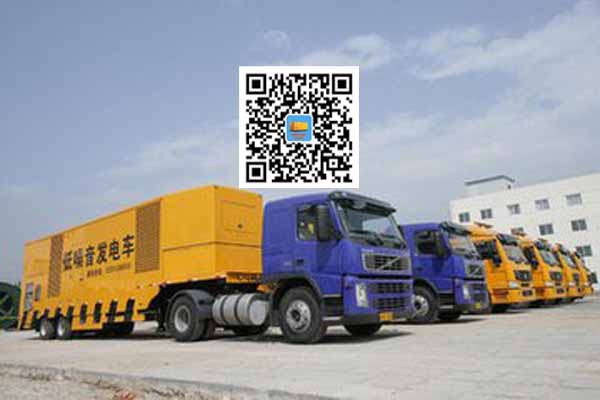 都兰发电车出租柴油发电机的优势都有哪些