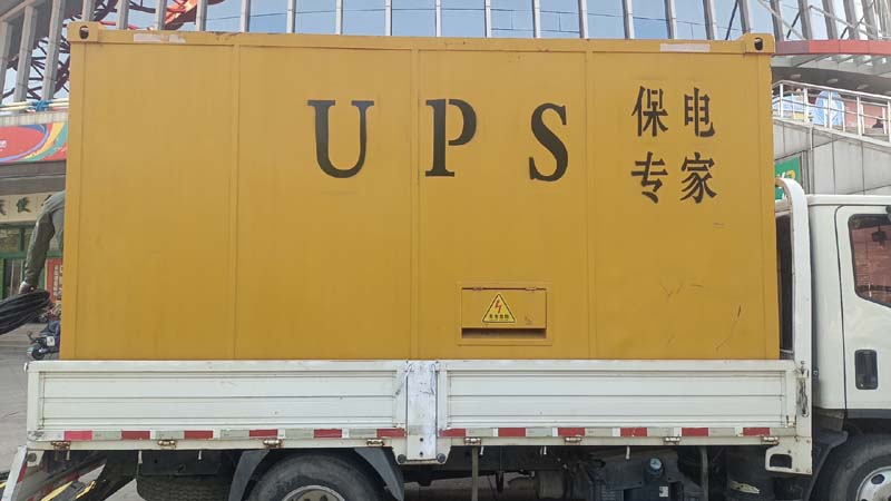 都兰怎样判断柴油发电机组和UPS电源的配合工作是否正常？